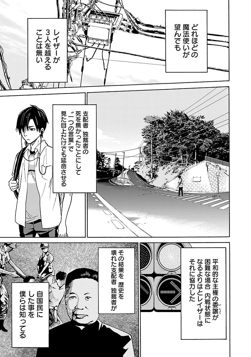 หน้า 42