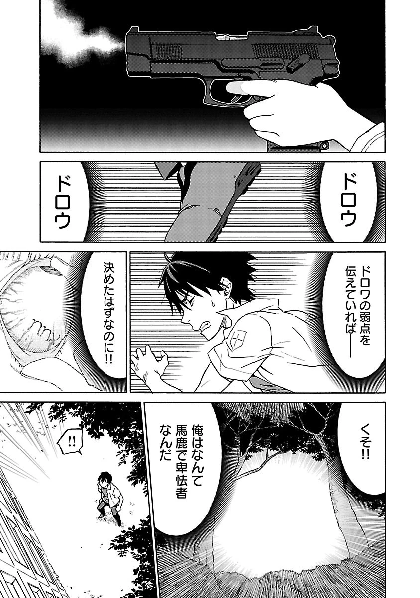 หน้า 84