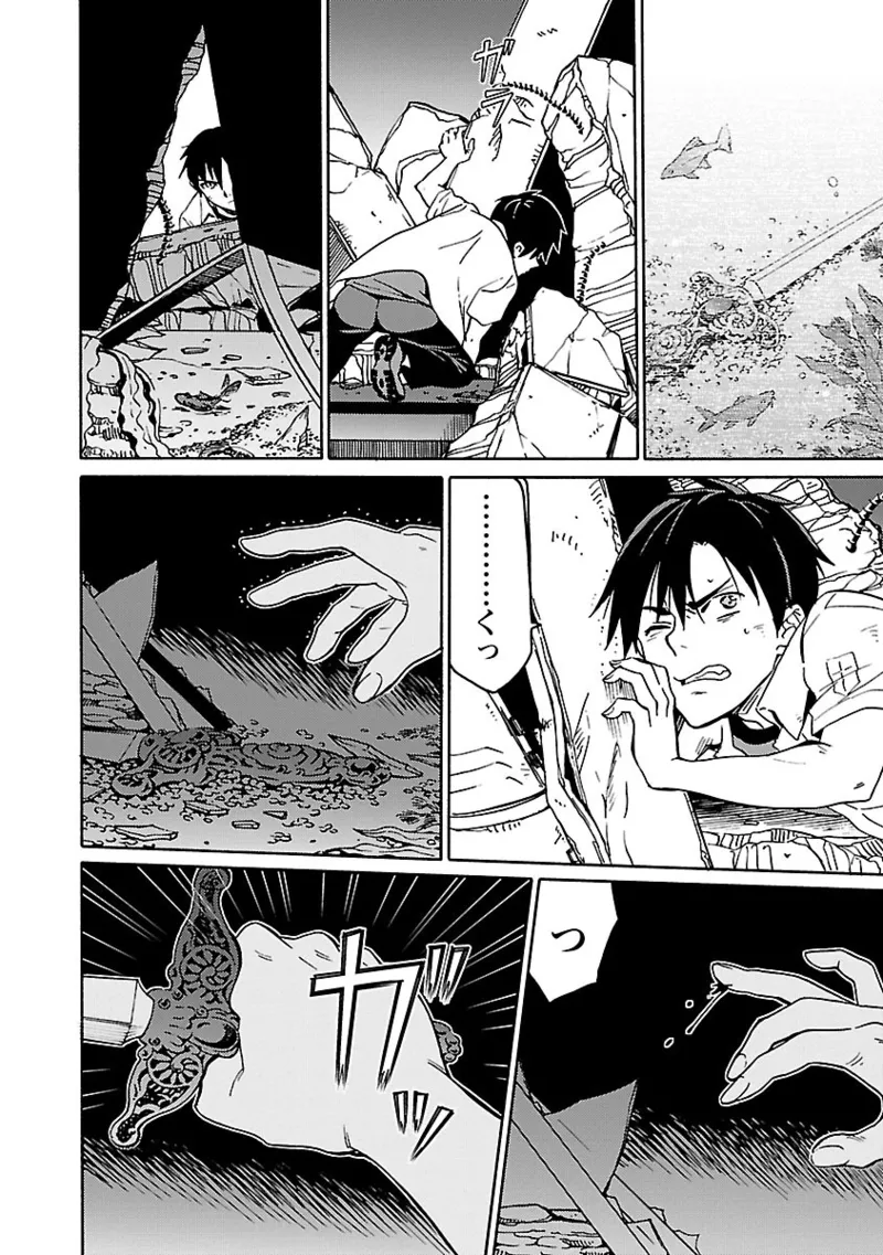 หน้า 131