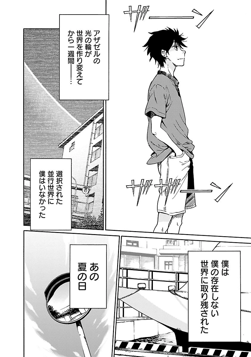 หน้า 177