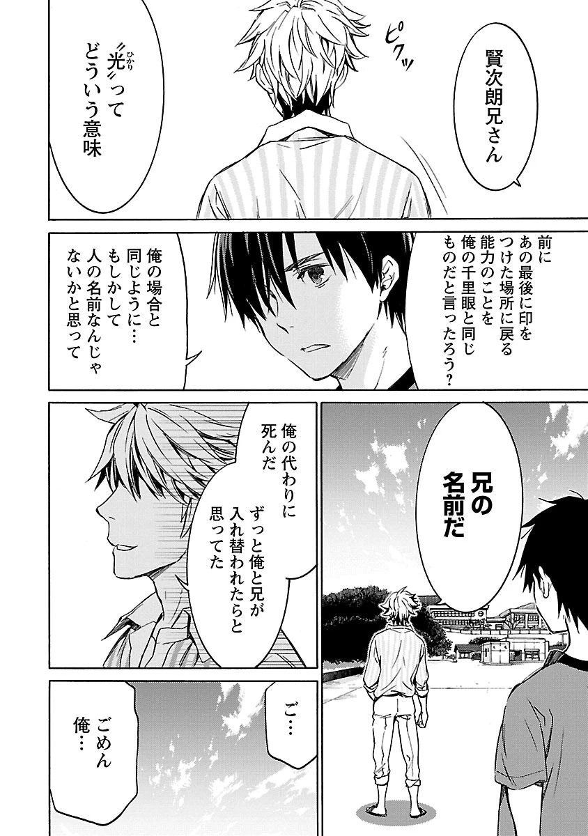 หน้า 185