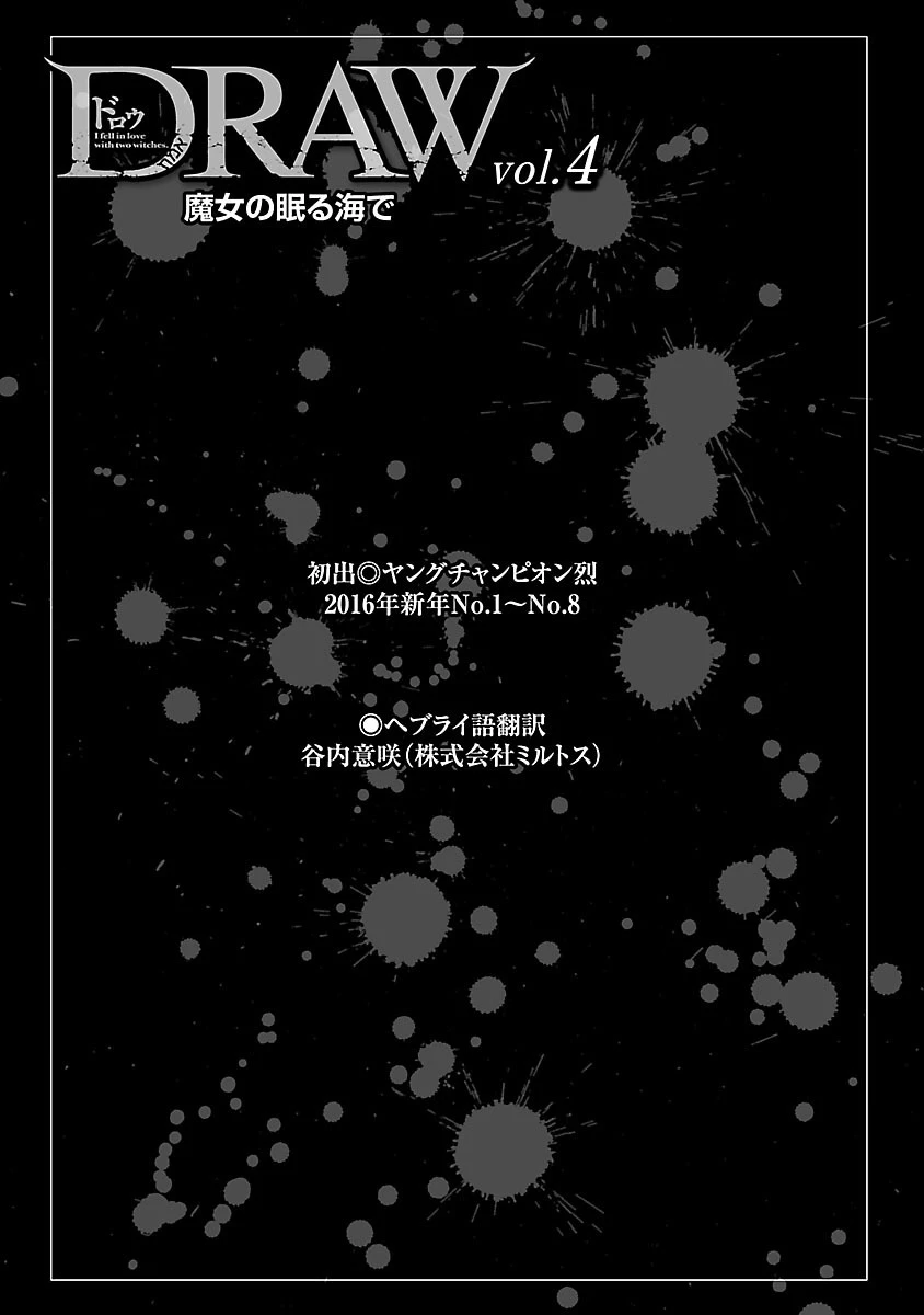 หน้า 198