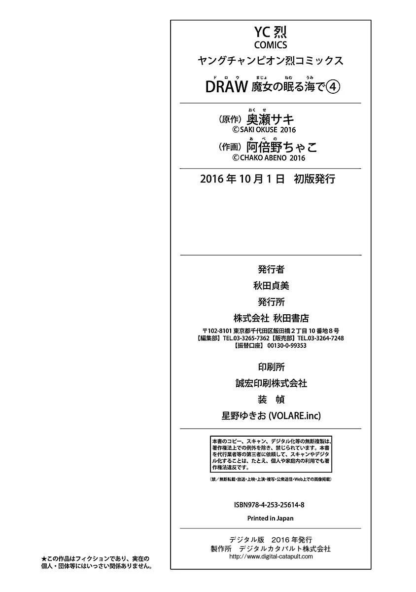 หน้า 201