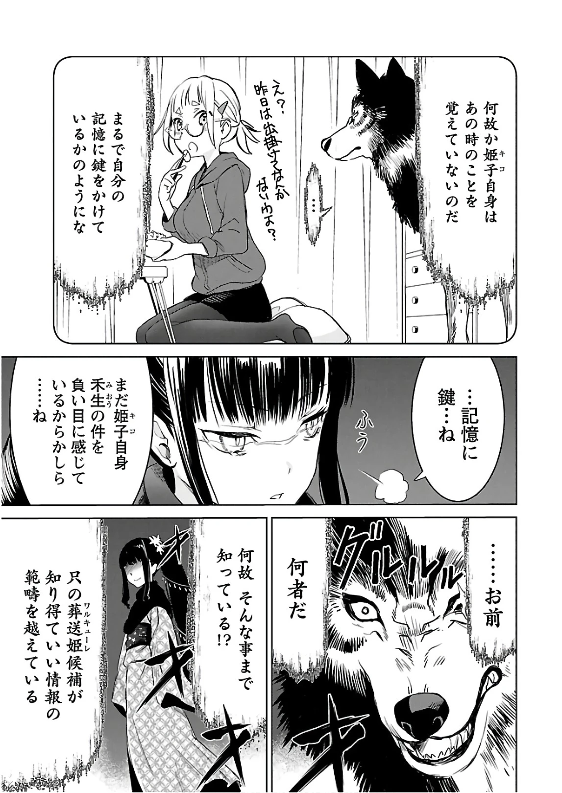 หน้า 14