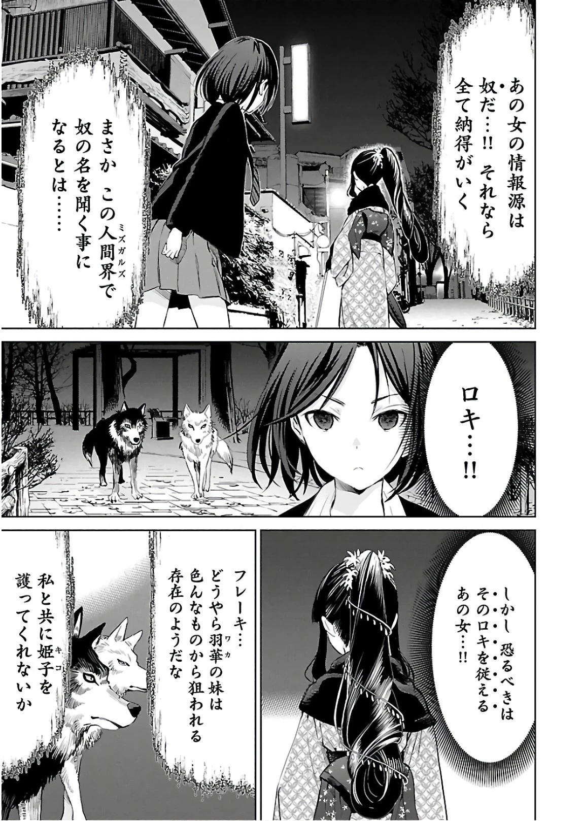 หน้า 16