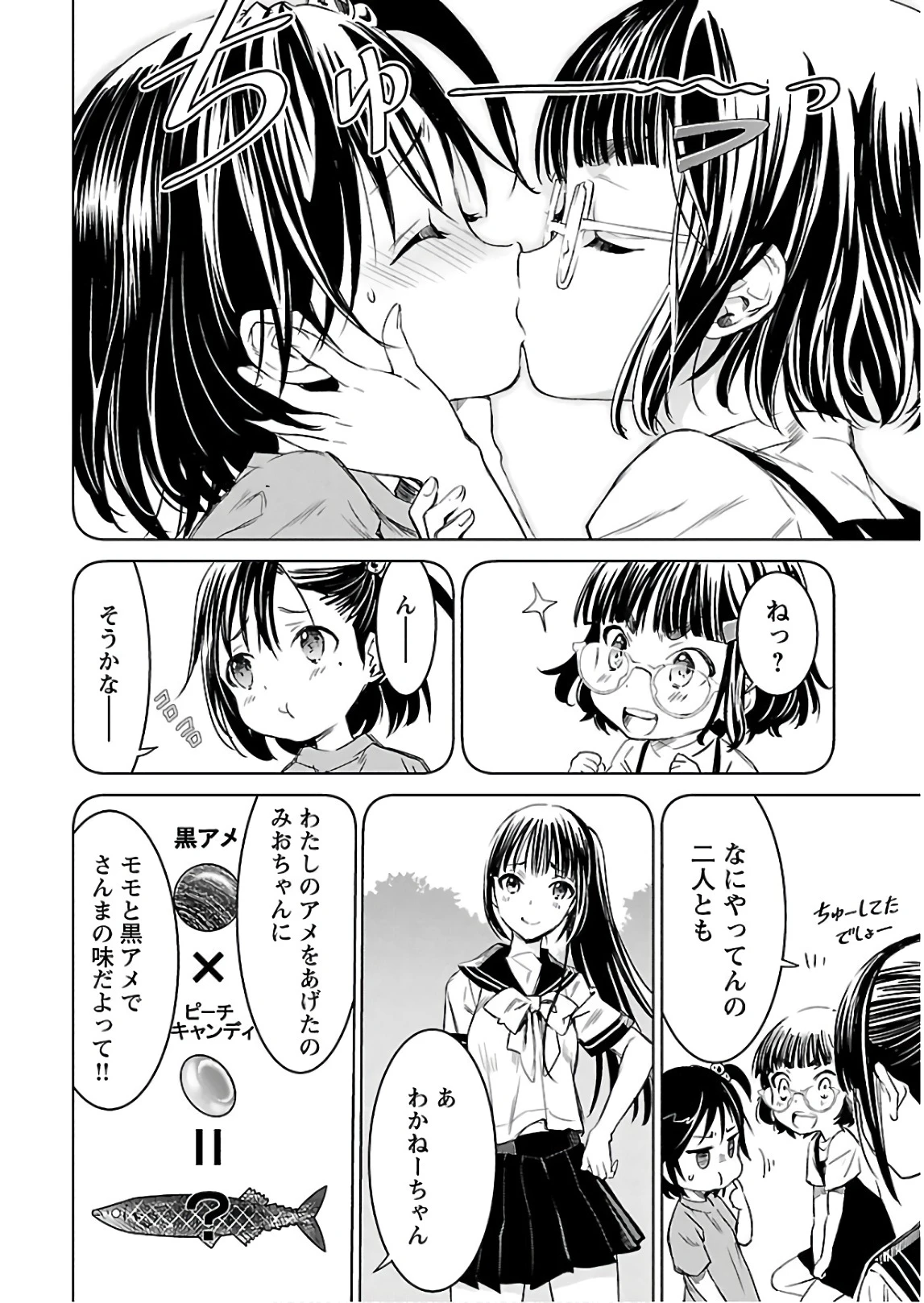 หน้า 19