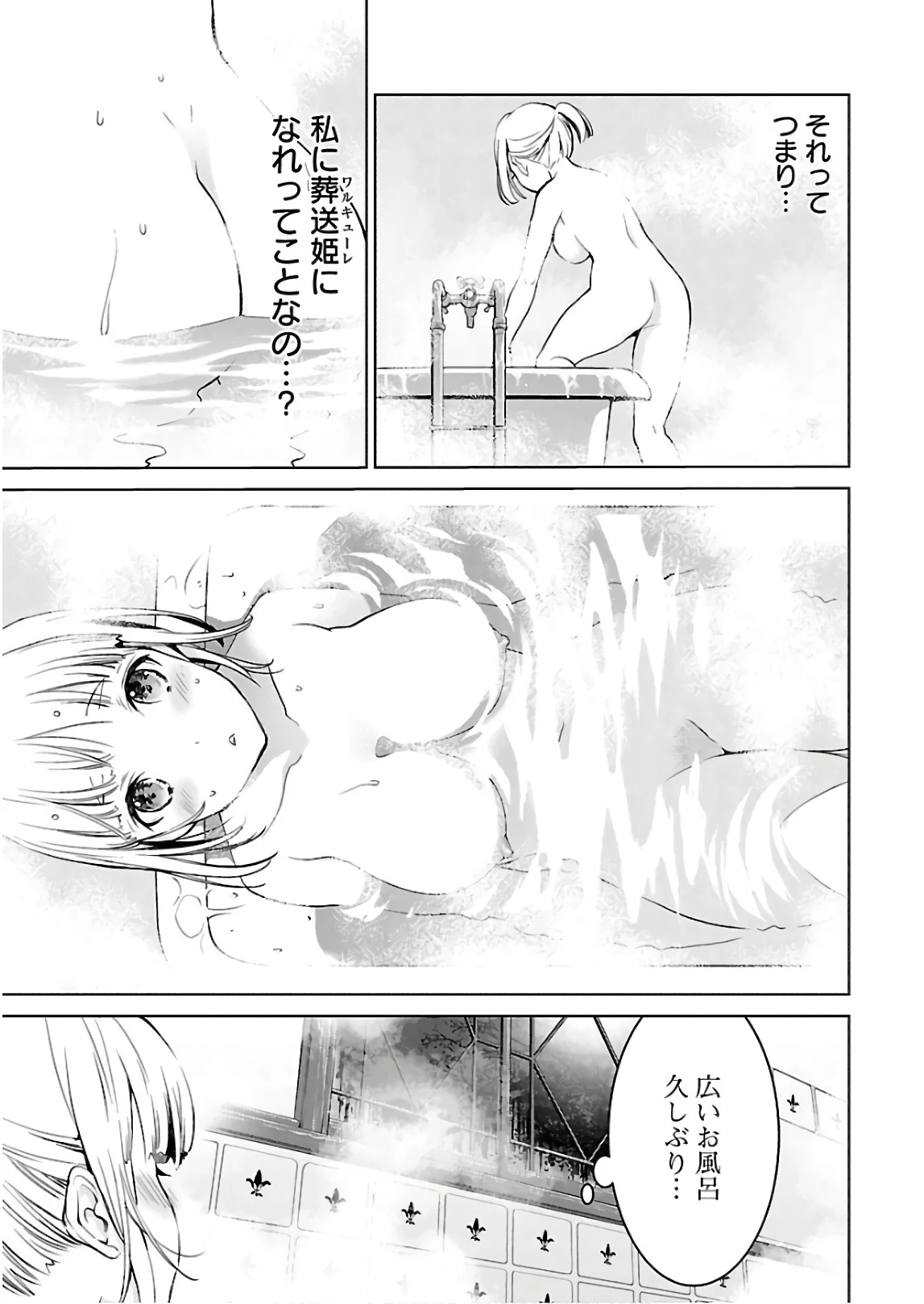 หน้า 36