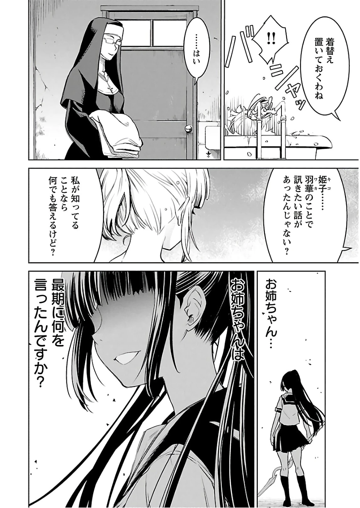 หน้า 37