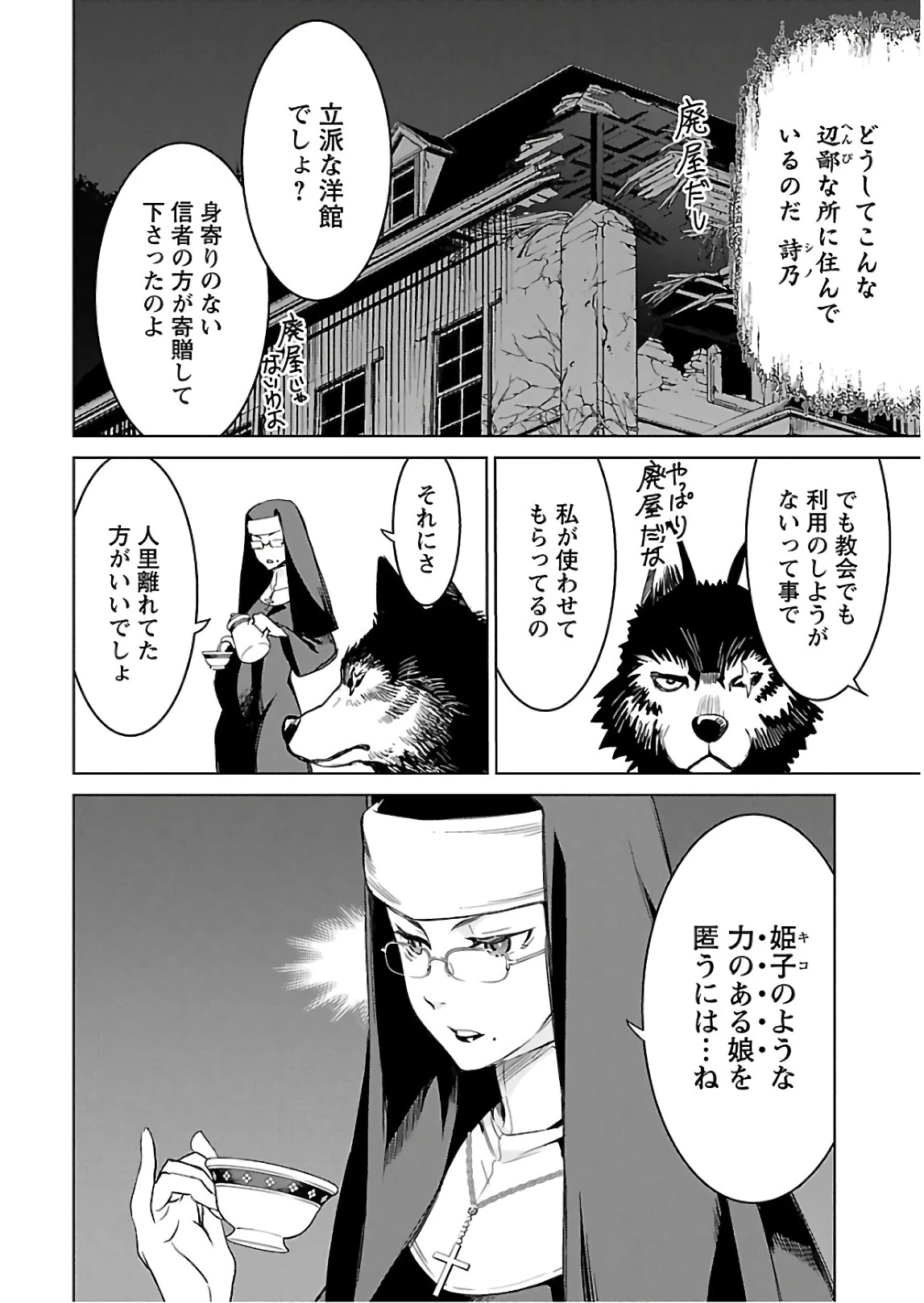 หน้า 39