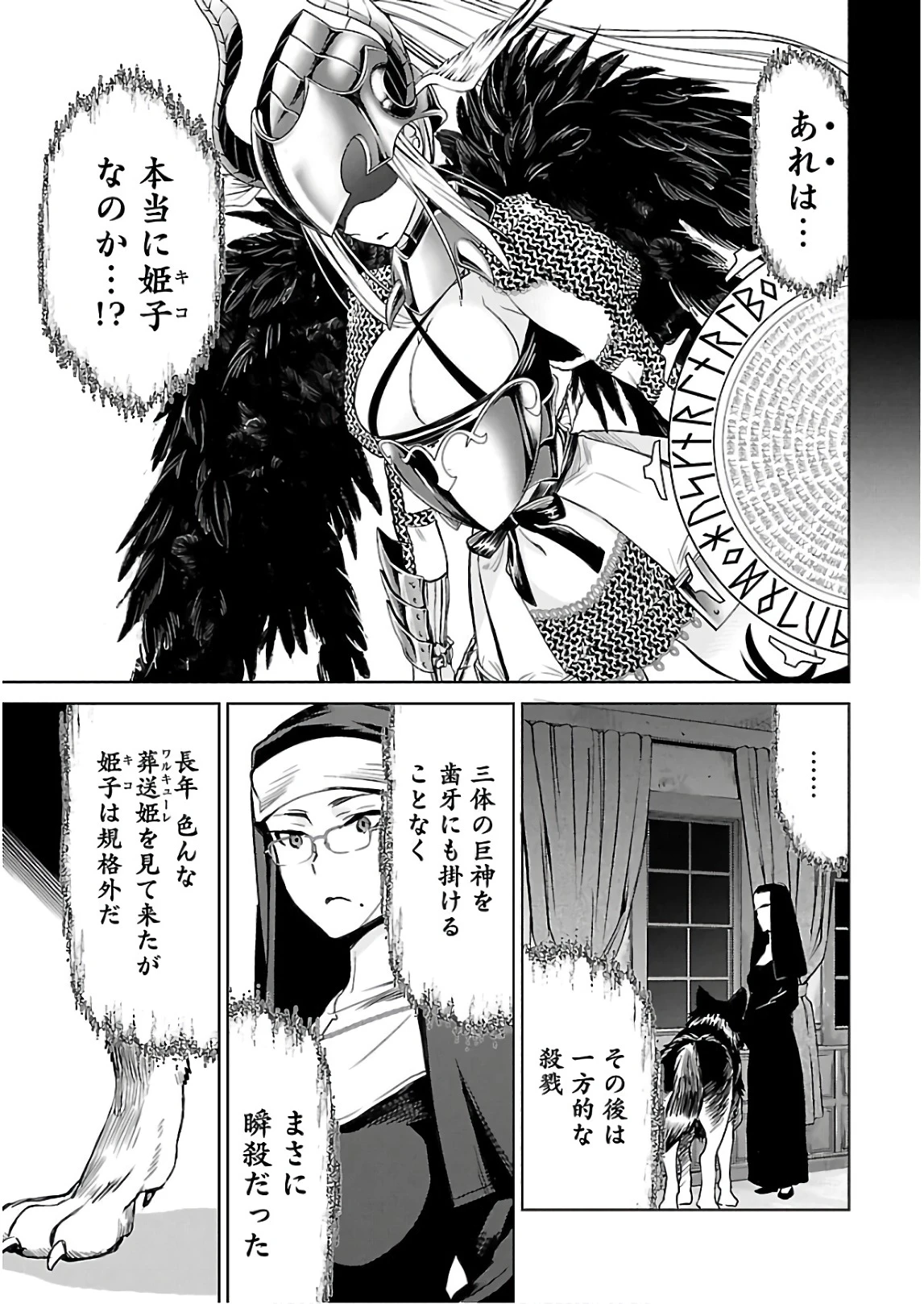 หน้า 48