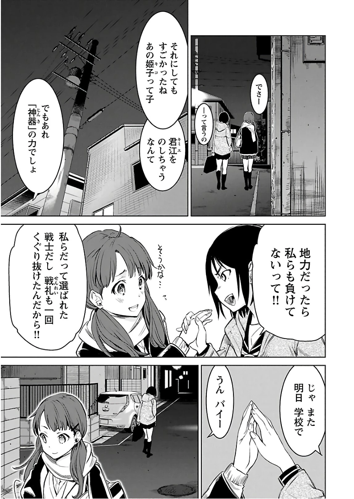 หน้า 52