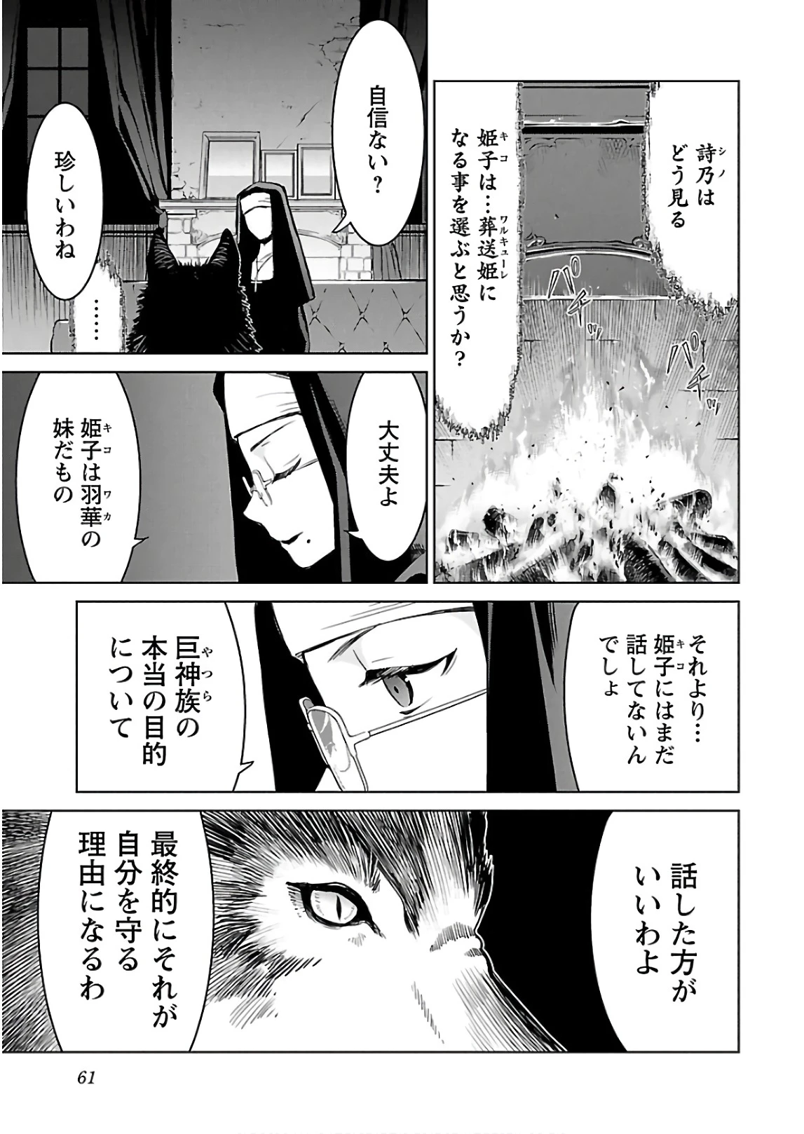 หน้า 62