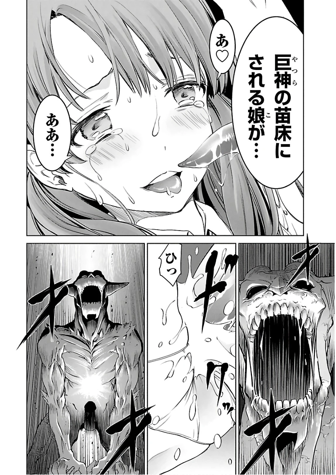 หน้า 69