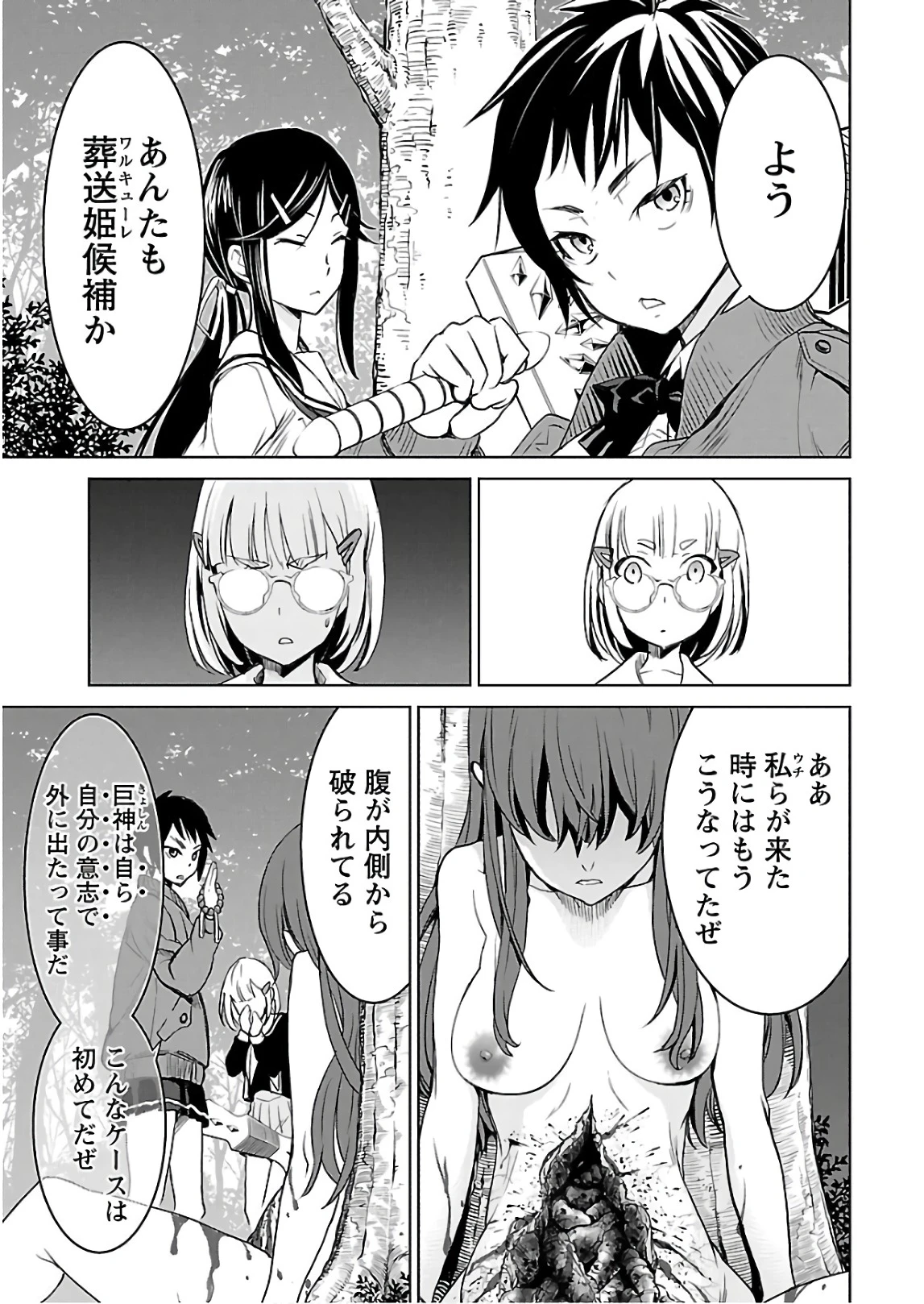หน้า 114
