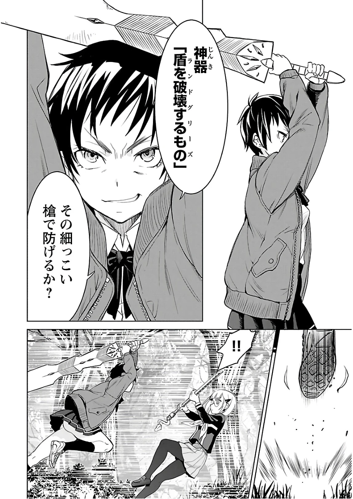หน้า 119