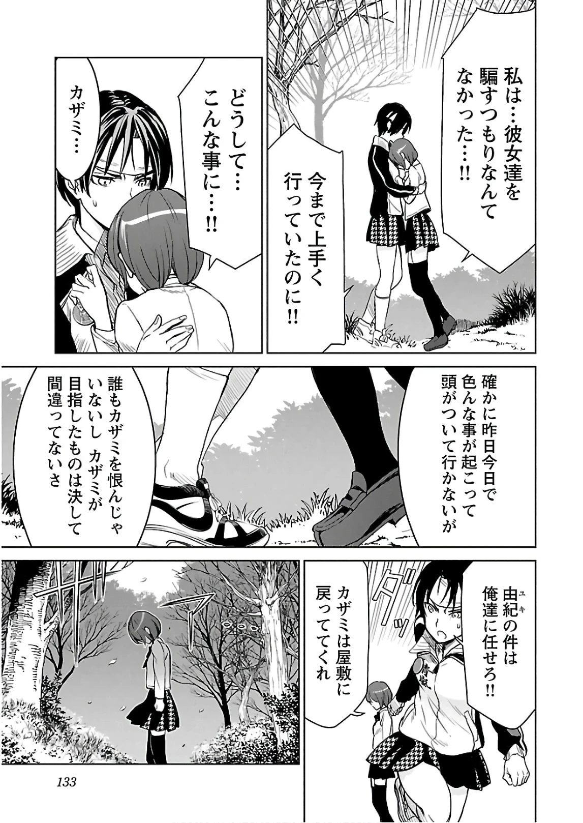 หน้า 134