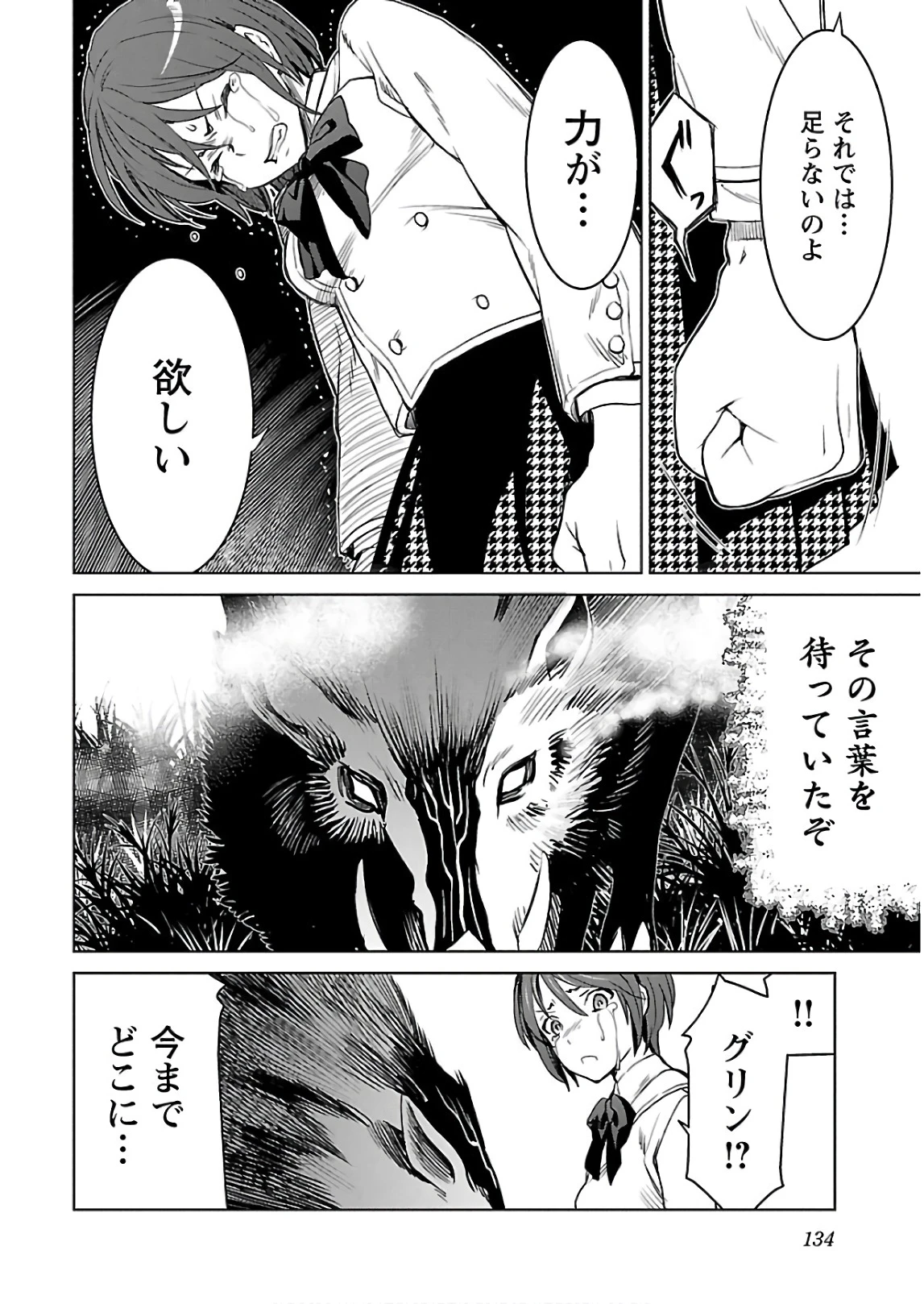 หน้า 135