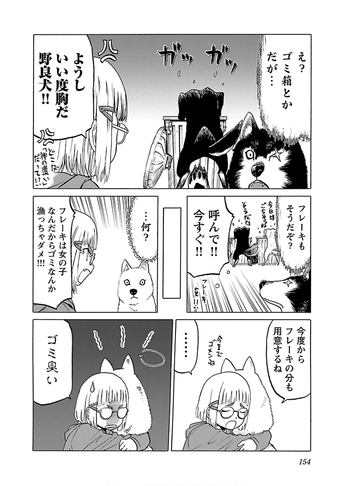 หน้า 155