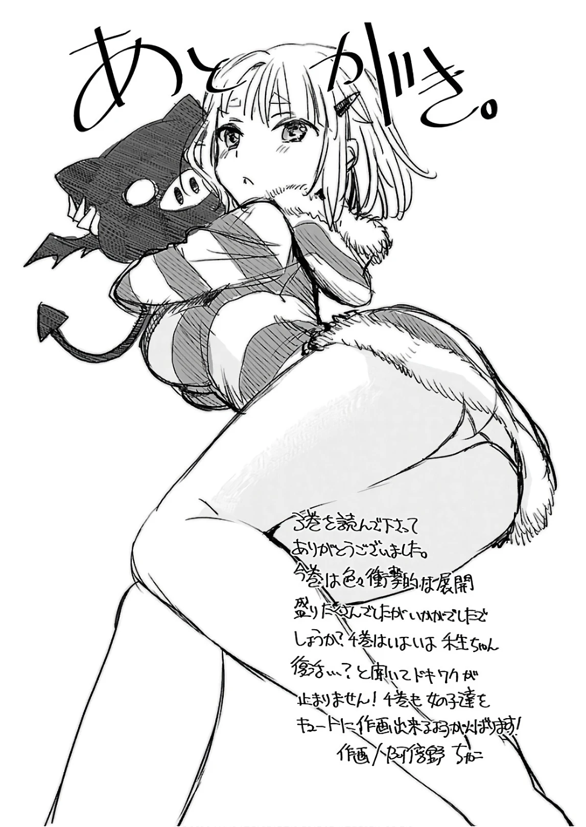 หน้า 158