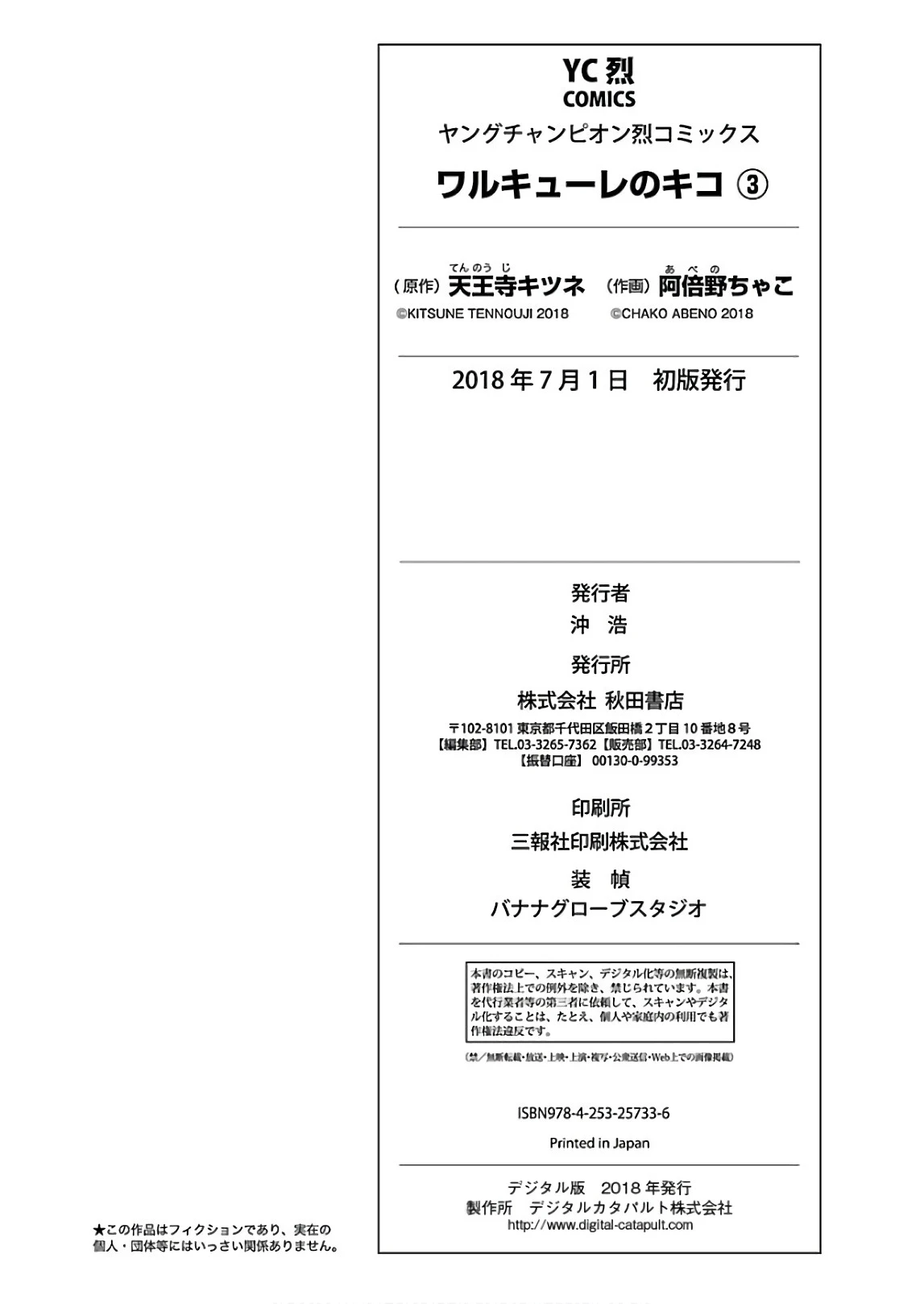 หน้า 161