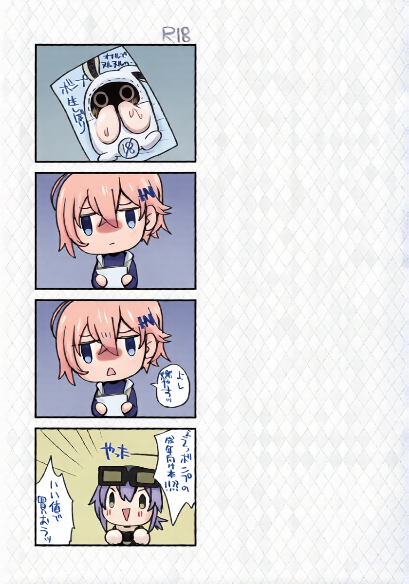 หน้า 24