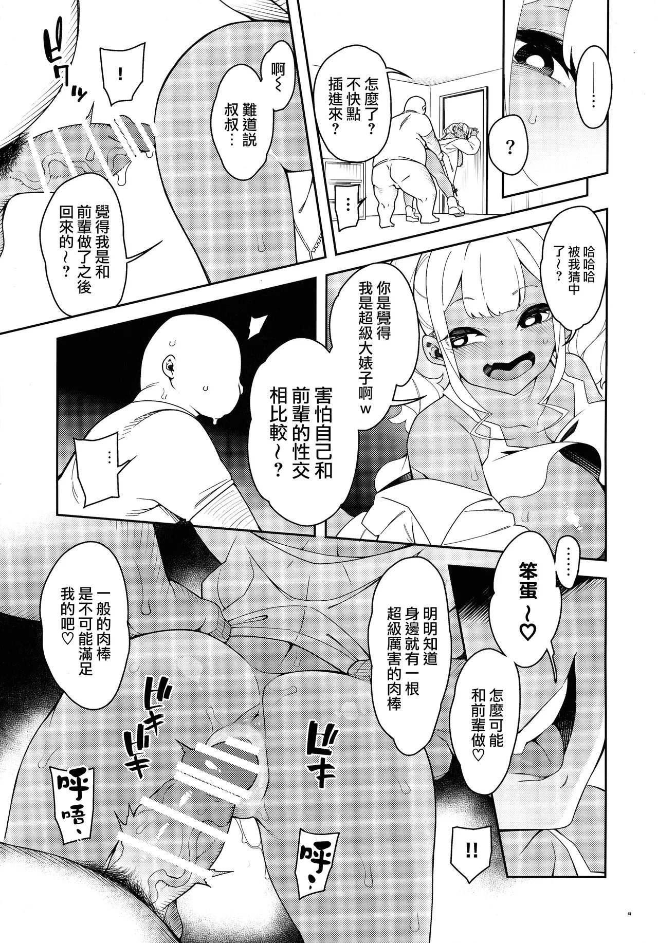 หน้า 41