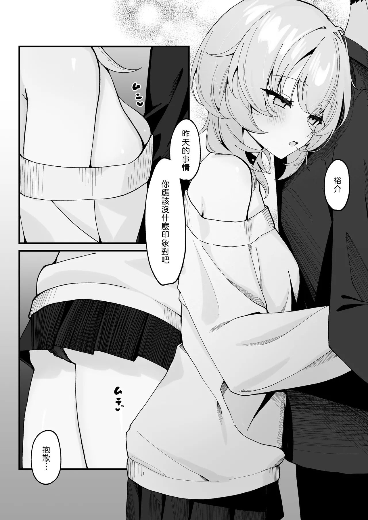 หน้า 15