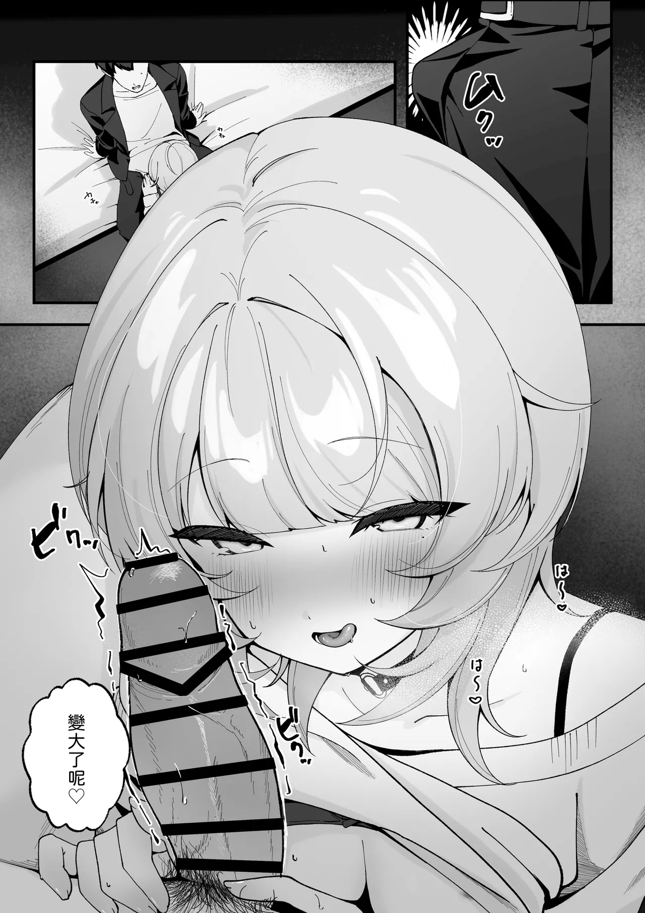 หน้า 17
