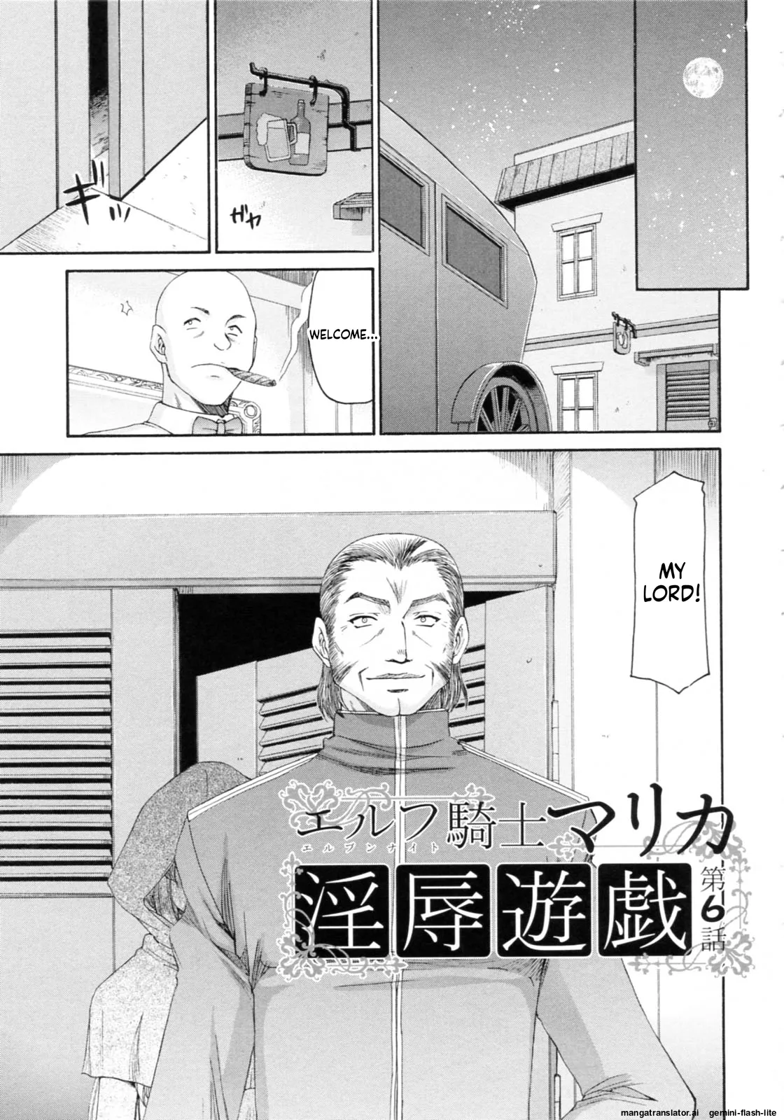 หน้า 115
