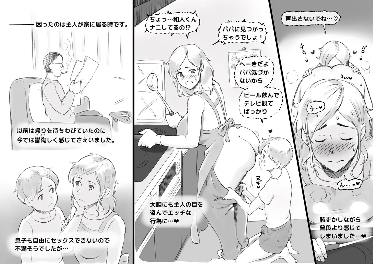 หน้า 28