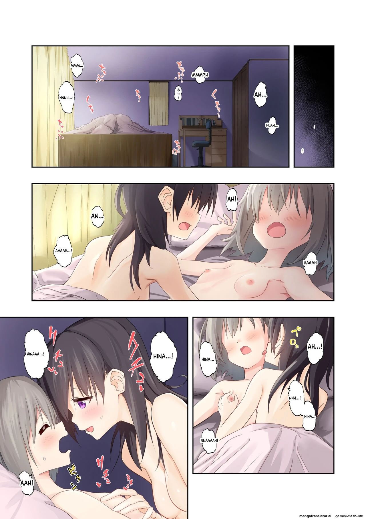 หน้า 3
