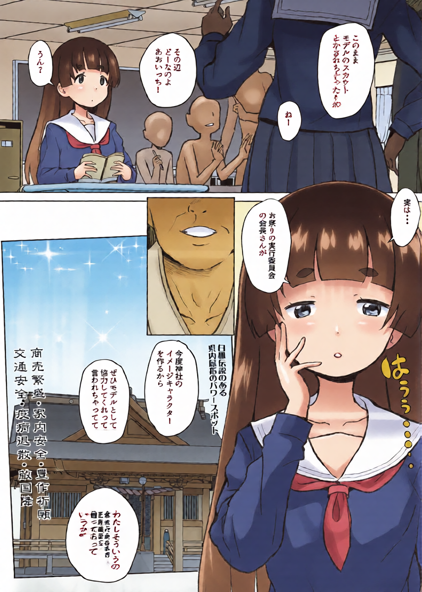 หน้า 4