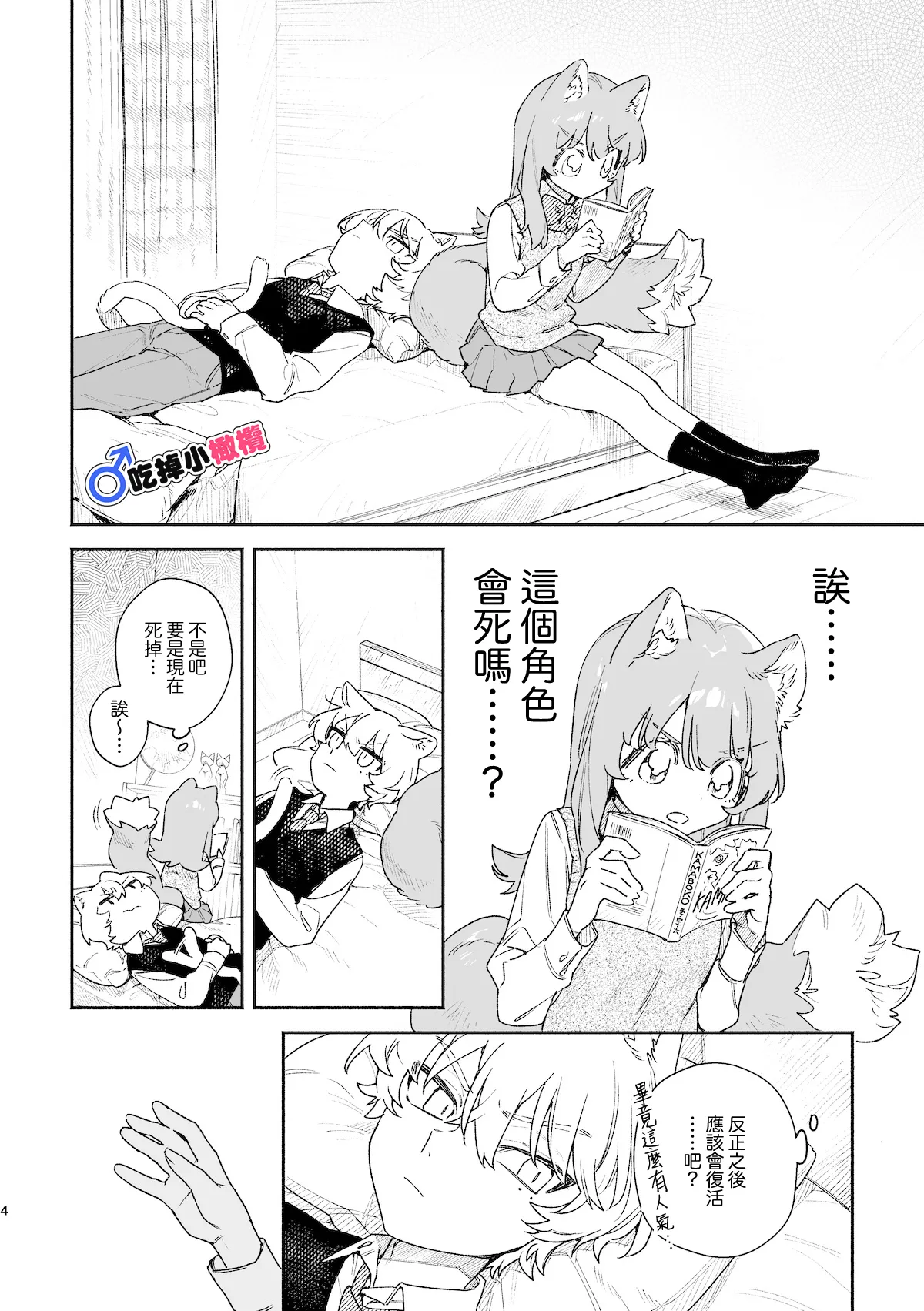 หน้า 5