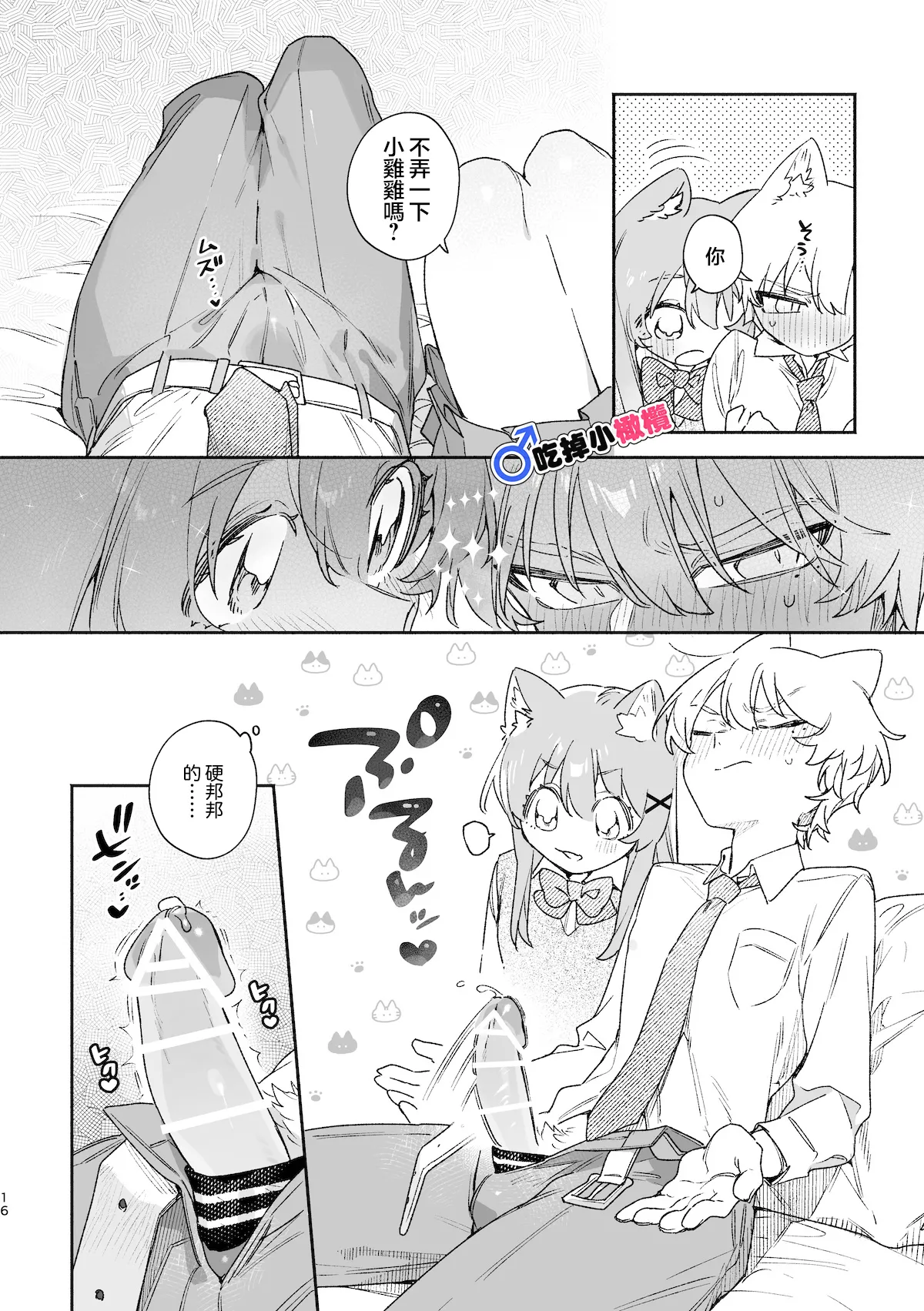 หน้า 17