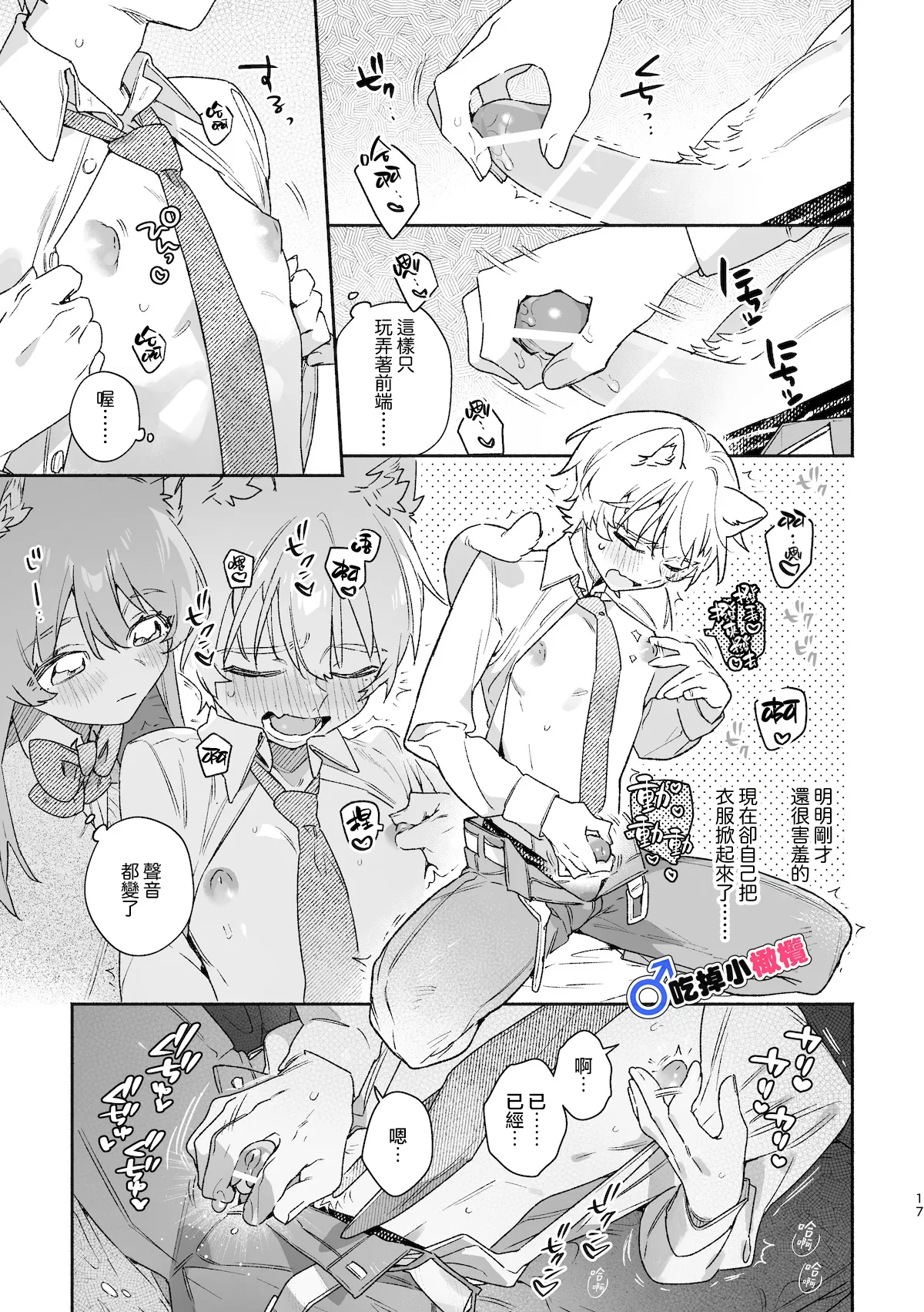 หน้า 18