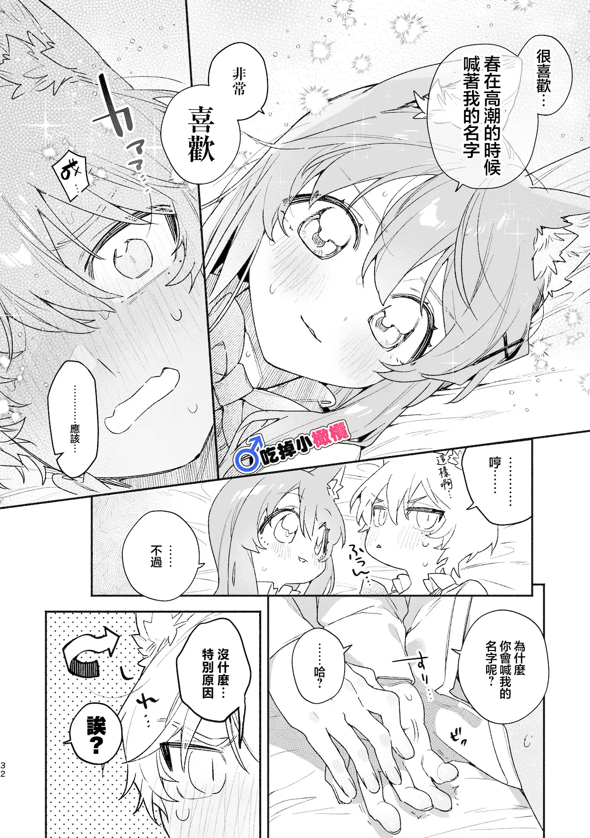 หน้า 33