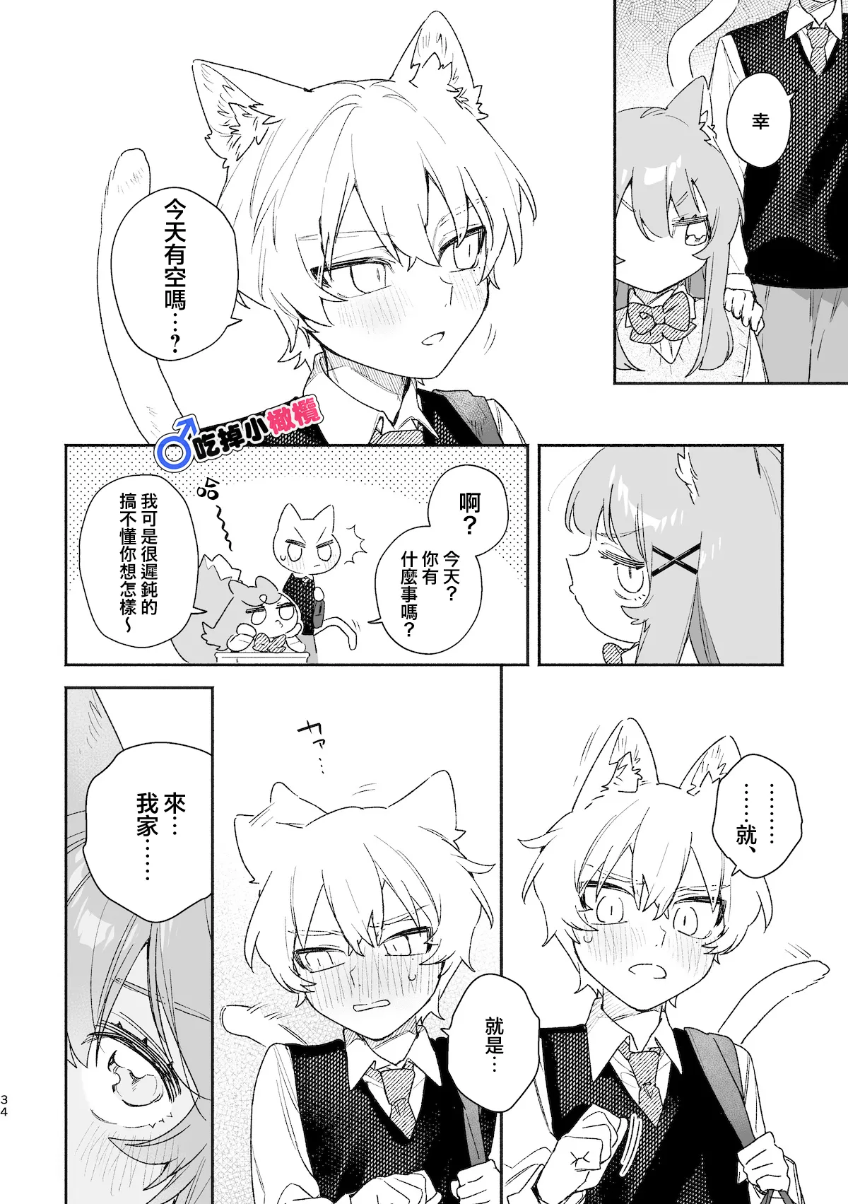 หน้า 35