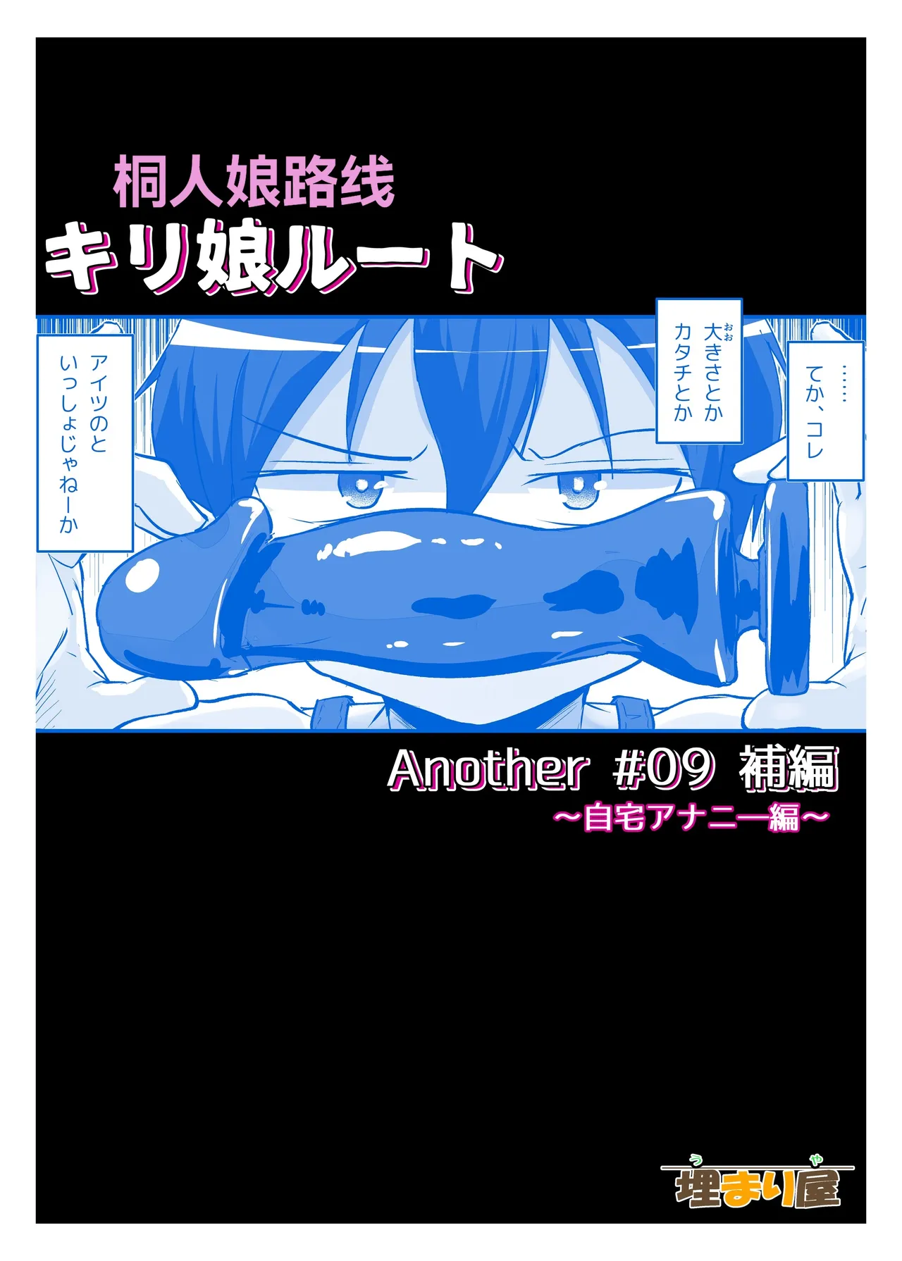 หน้า 20