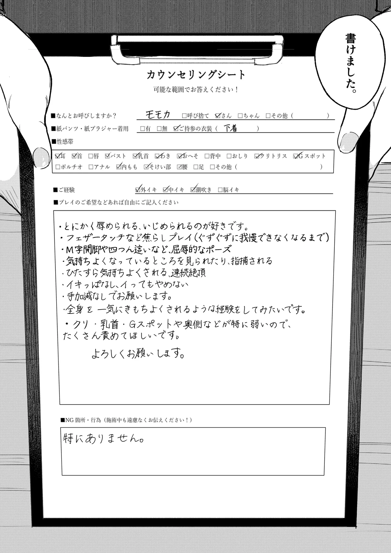 หน้า 10
