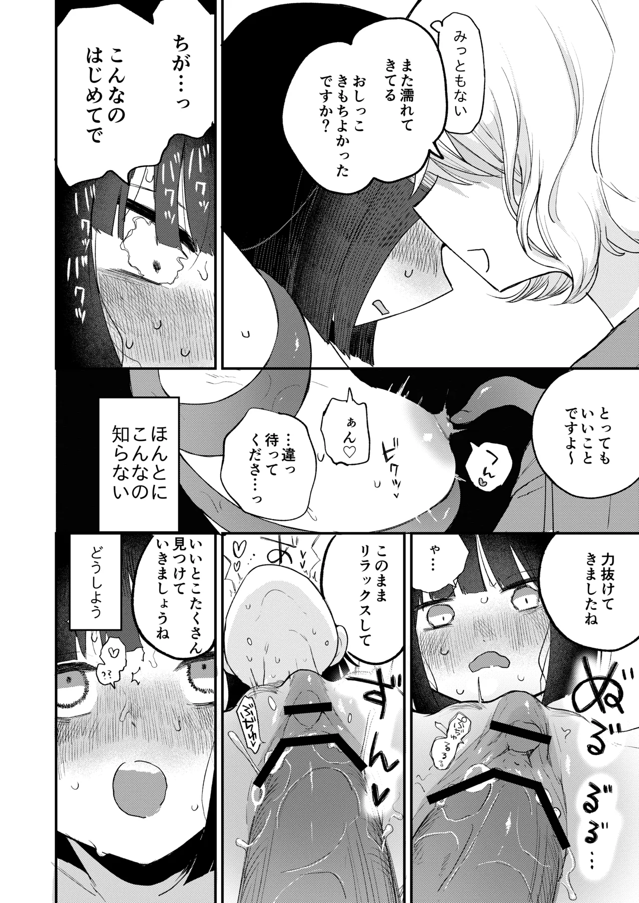 หน้า 42