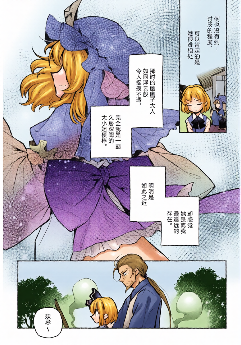 หน้า 16