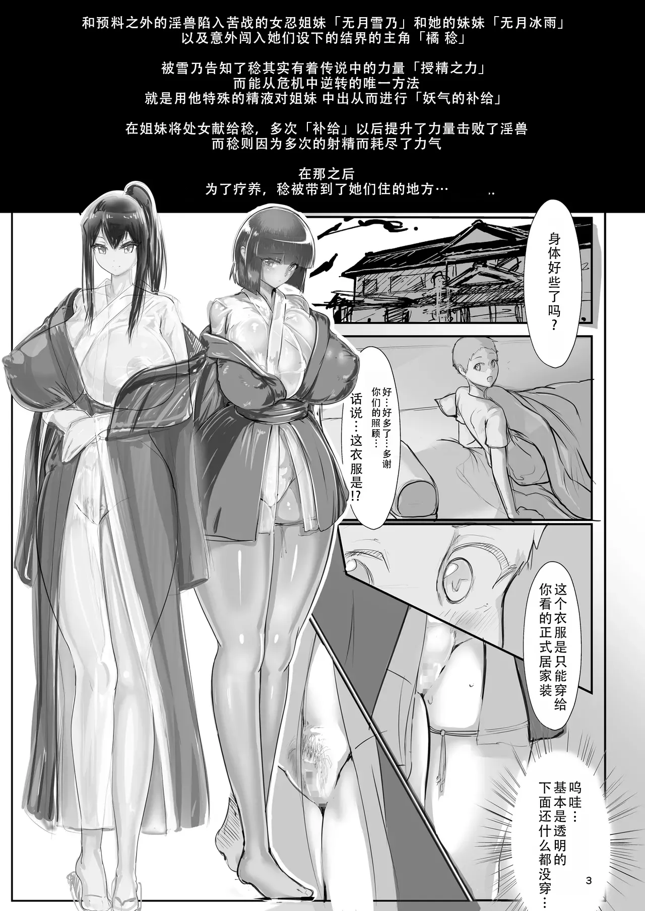หน้า 2