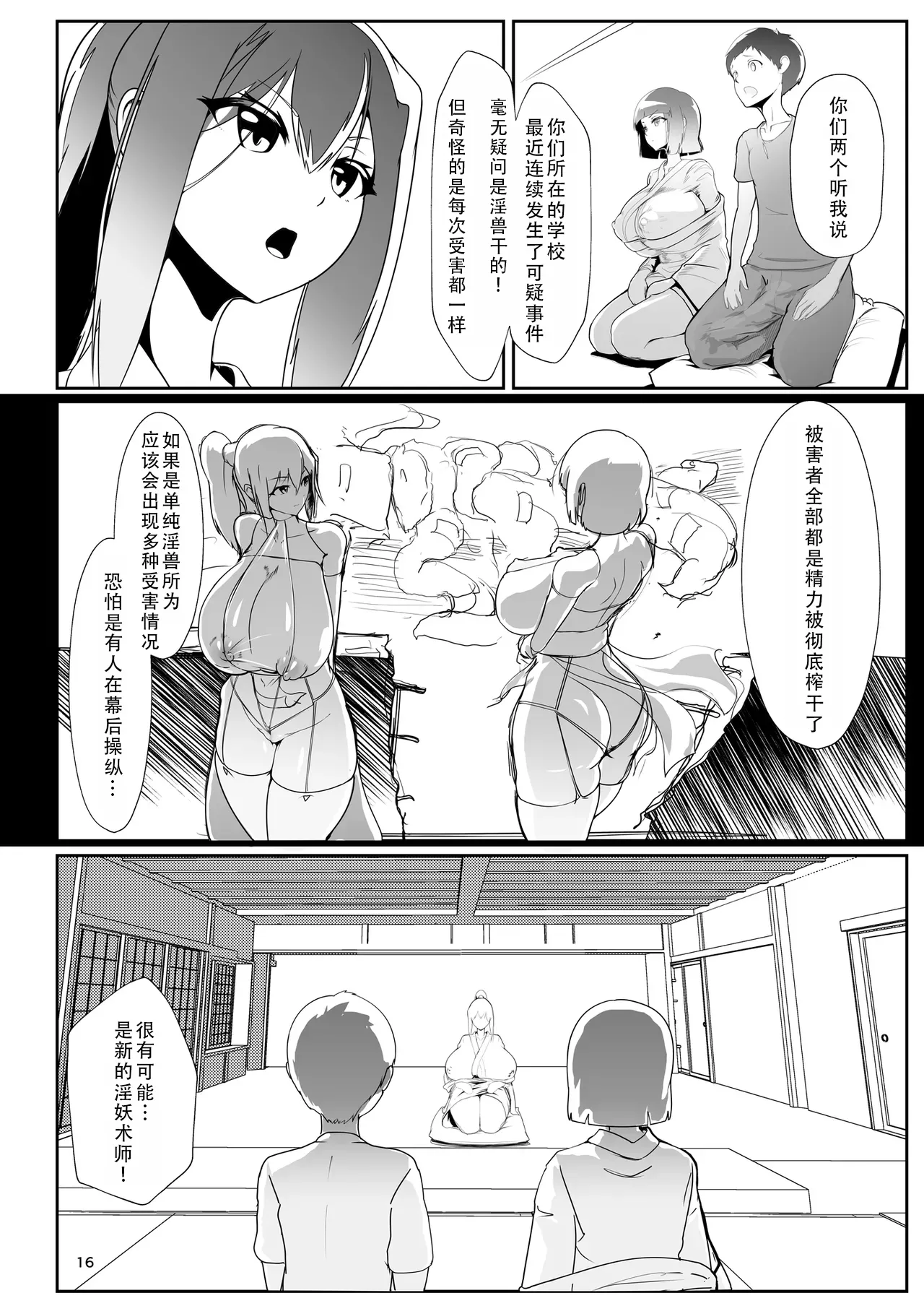 หน้า 15