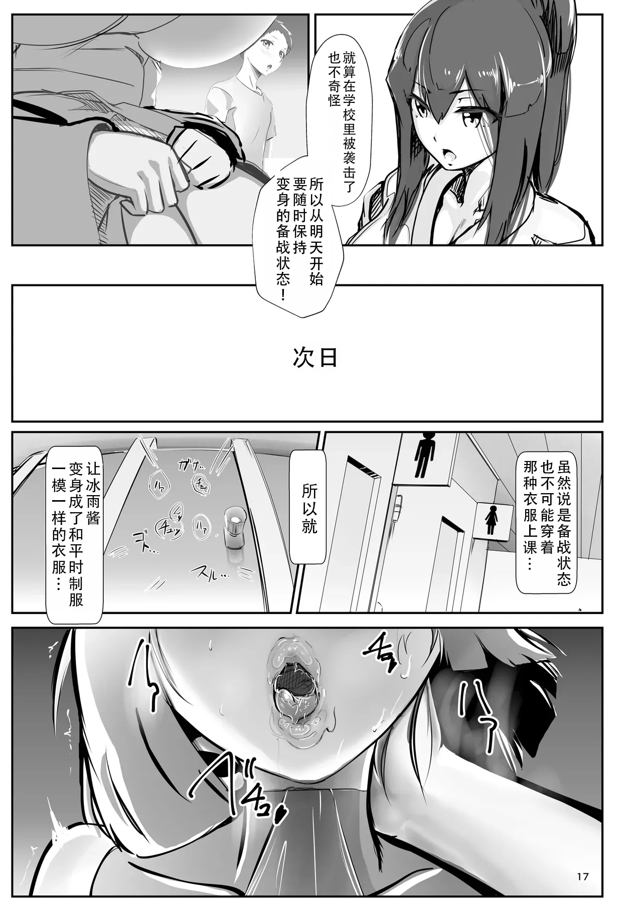 หน้า 16