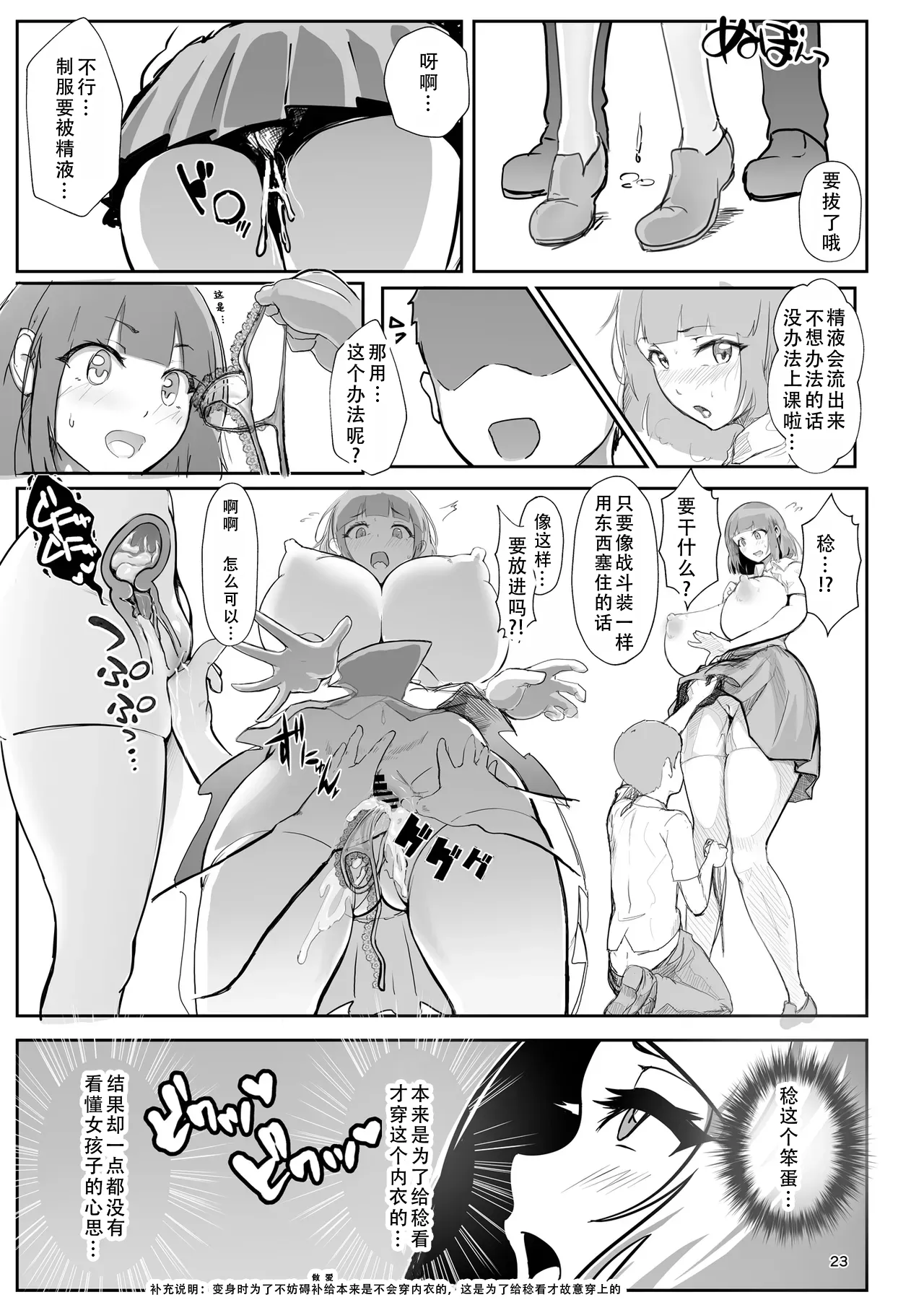หน้า 22