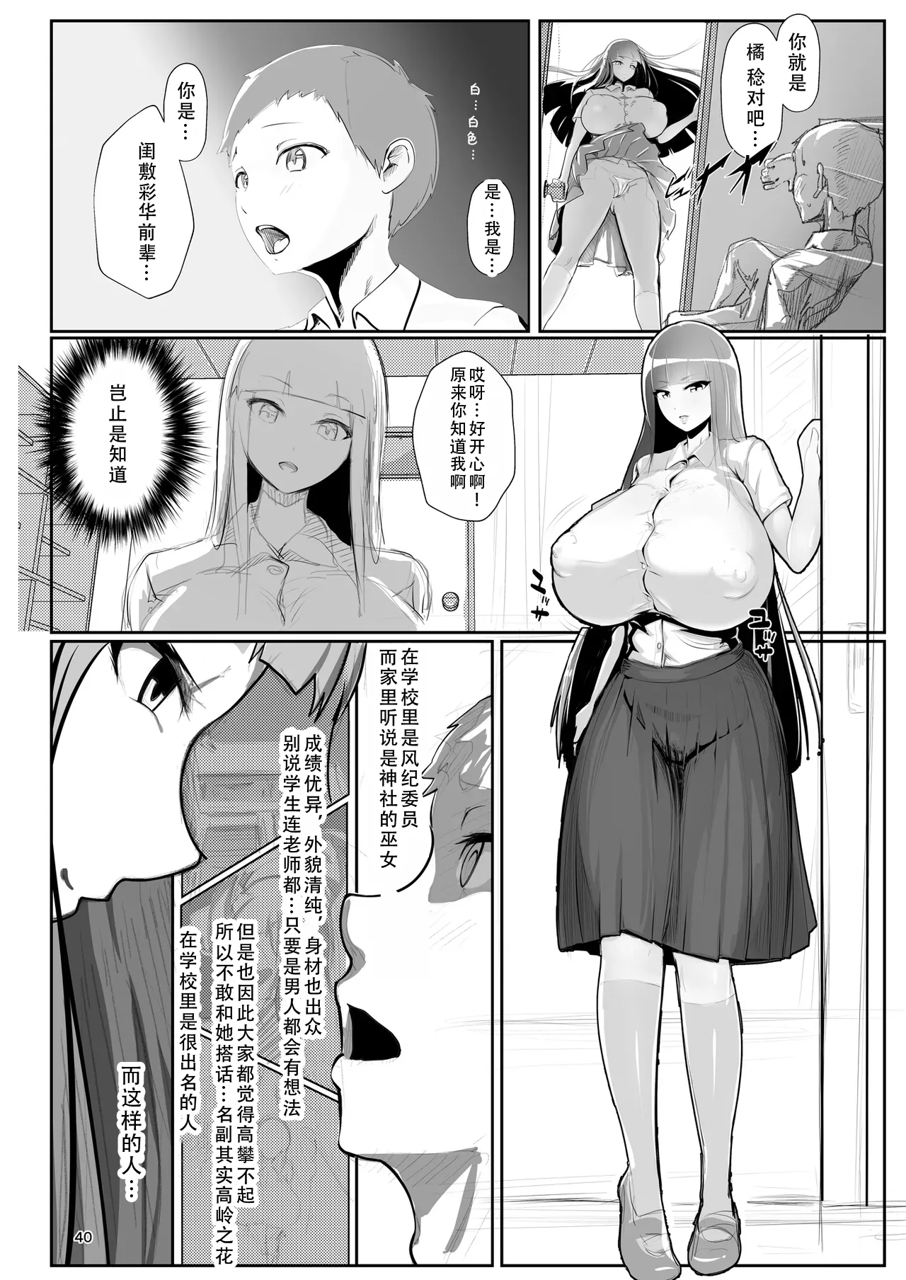 หน้า 39
