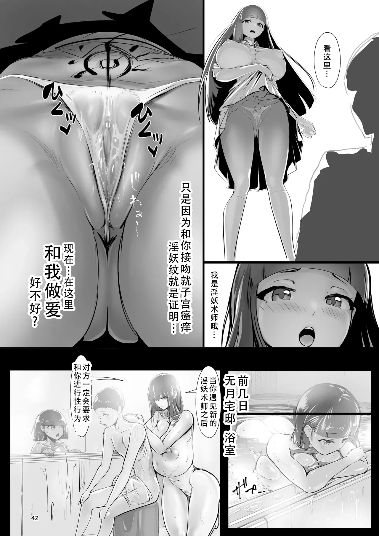 หน้า 41