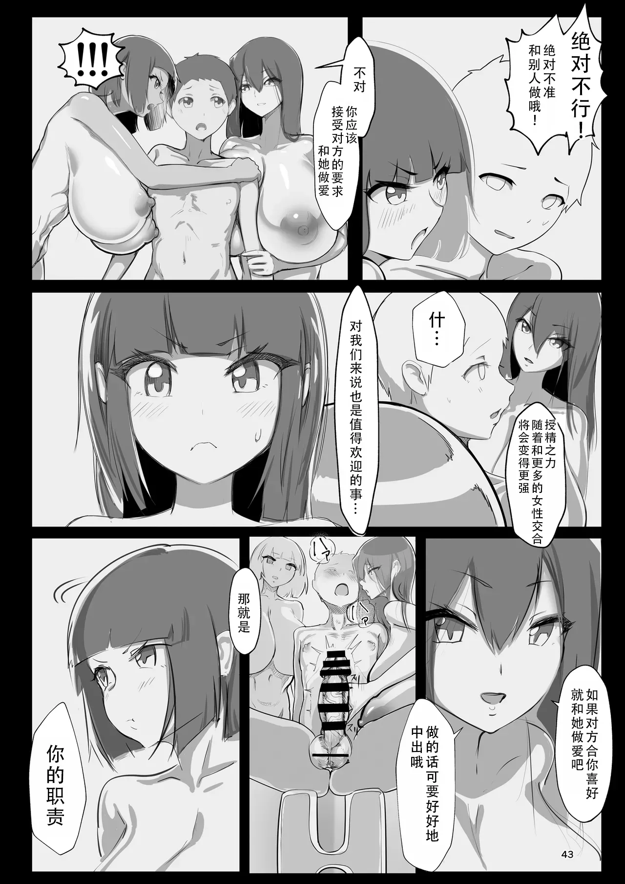 หน้า 42