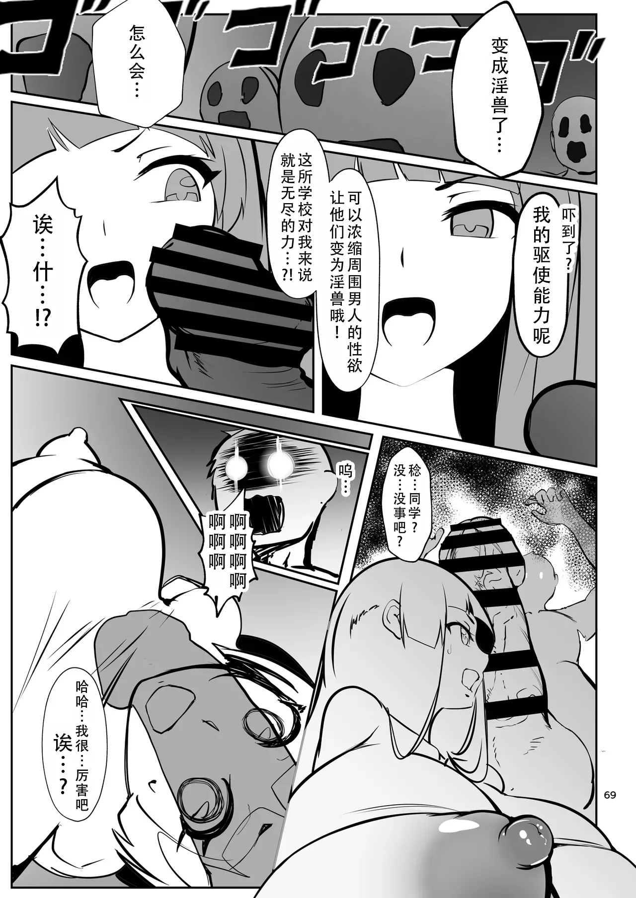 หน้า 68