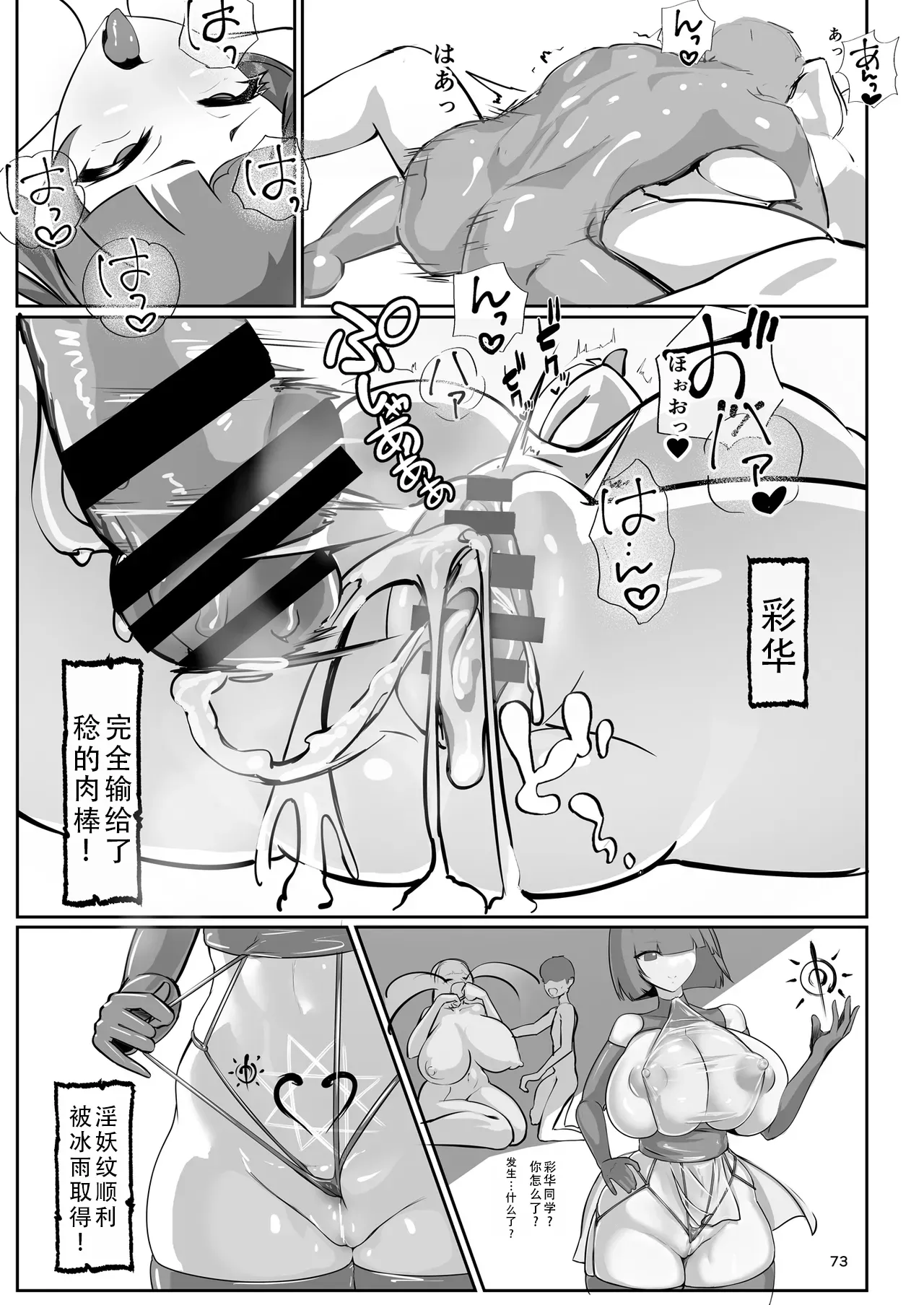 หน้า 72